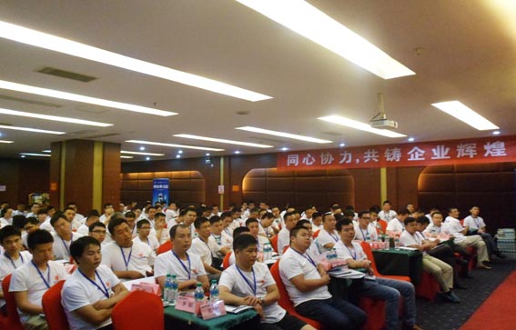 求真務實、夯實基礎；同心協力、共鑄輝煌