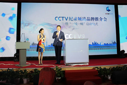 四特酒與美食“香”遇，尋覓《一城一味》