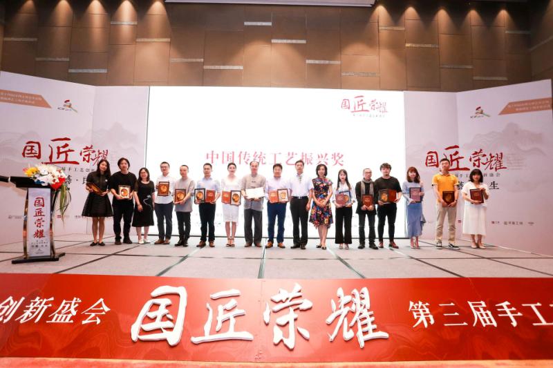 四特東方韻榮獲“中國(guó)傳統(tǒng)工藝振興獎(jiǎng)”