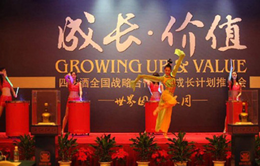 四特酒全國(guó)戰(zhàn)略合作伙伴成長(zhǎng)計(jì)劃推介會(huì)南京完美謝幕