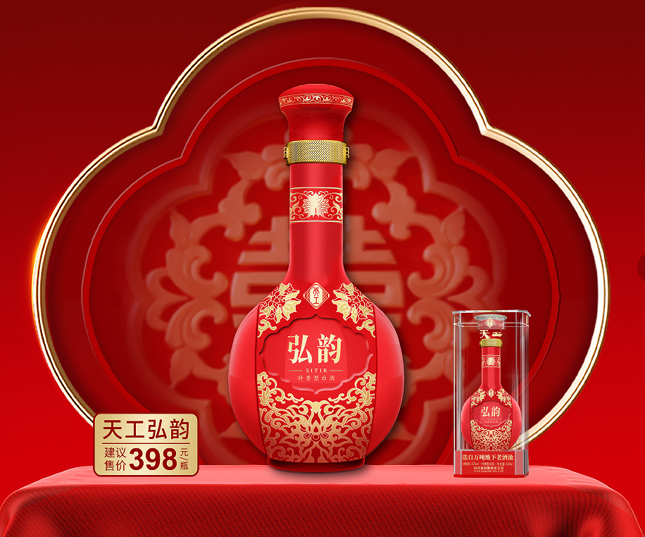 天工弘韻新品上市|看四特天工，以萬噸老酒實力，謀宴席之中的特香新章