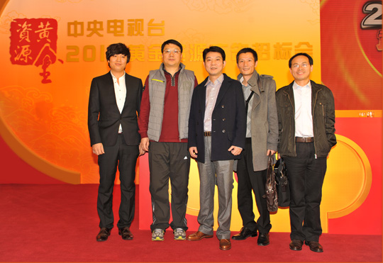 四特酒再次中標央視黃金資源廣告 吹響品牌崛起號角