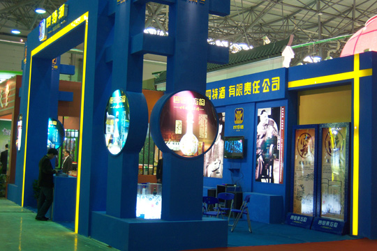 四特佳釀喝彩中國鄱陽湖國際生態節