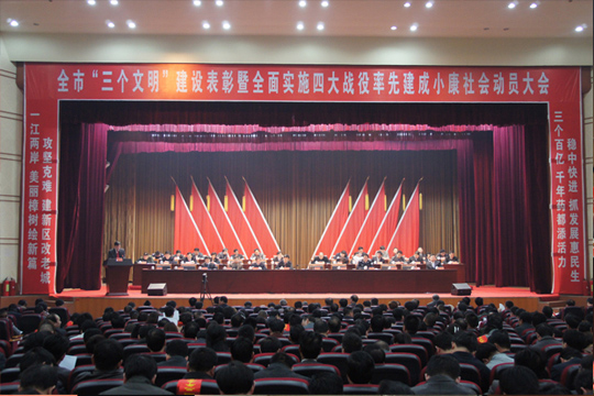 四特酒公司榮獲樟樹市“納稅超八億元突出貢獻(xiàn)獎”等多項(xiàng)殊榮