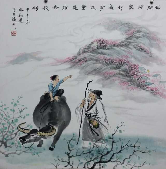 清明時節，何以解憂？