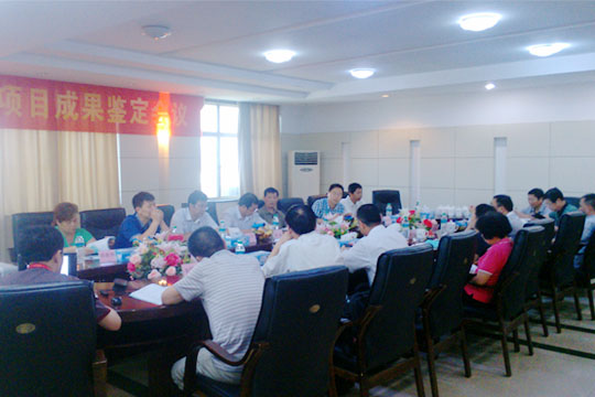 四特酒公司首個對外科技合作計劃項目通過省級成果鑒定