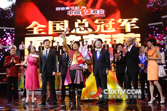 四特東方韻2012中國紅歌會“冠軍夜” 三強(qiáng)巔峰怒放　　阿普薩薩榮登冠軍寶座