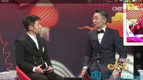 借勢(shì)《@春晚》，四特酒實(shí)現(xiàn)2017開年“紅”